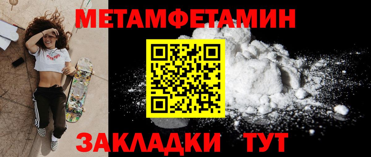 АМФ Premium  АМФЕТАМИН  АМФЕТАМИН  Вход с VPN  Ликино-Дулёво 