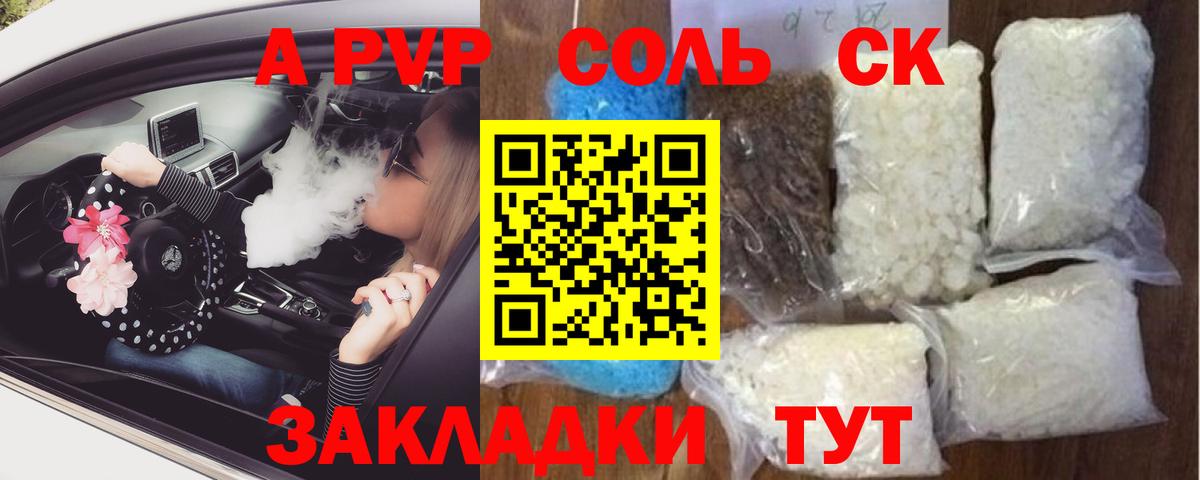 А ПВП VHQ  APVP  Ликино-Дулёво  Вход с VPN 
