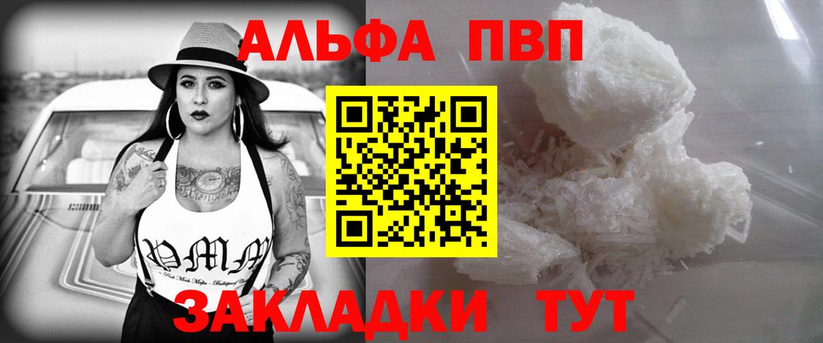 Альфа ПВП СК Ликино-Дулёво