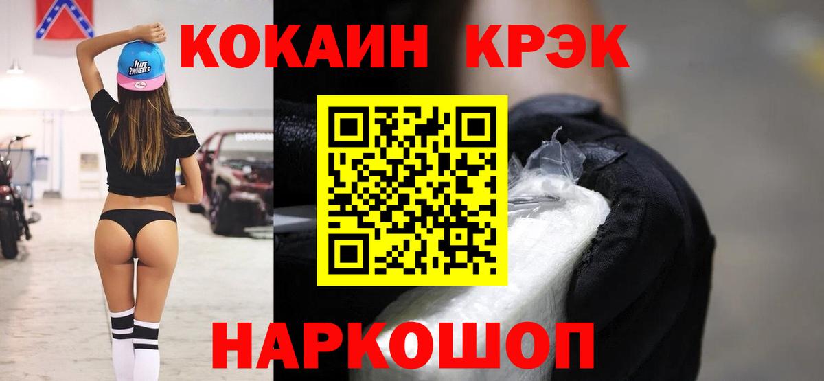 КОКАИН FishScale Ликино-Дулёво