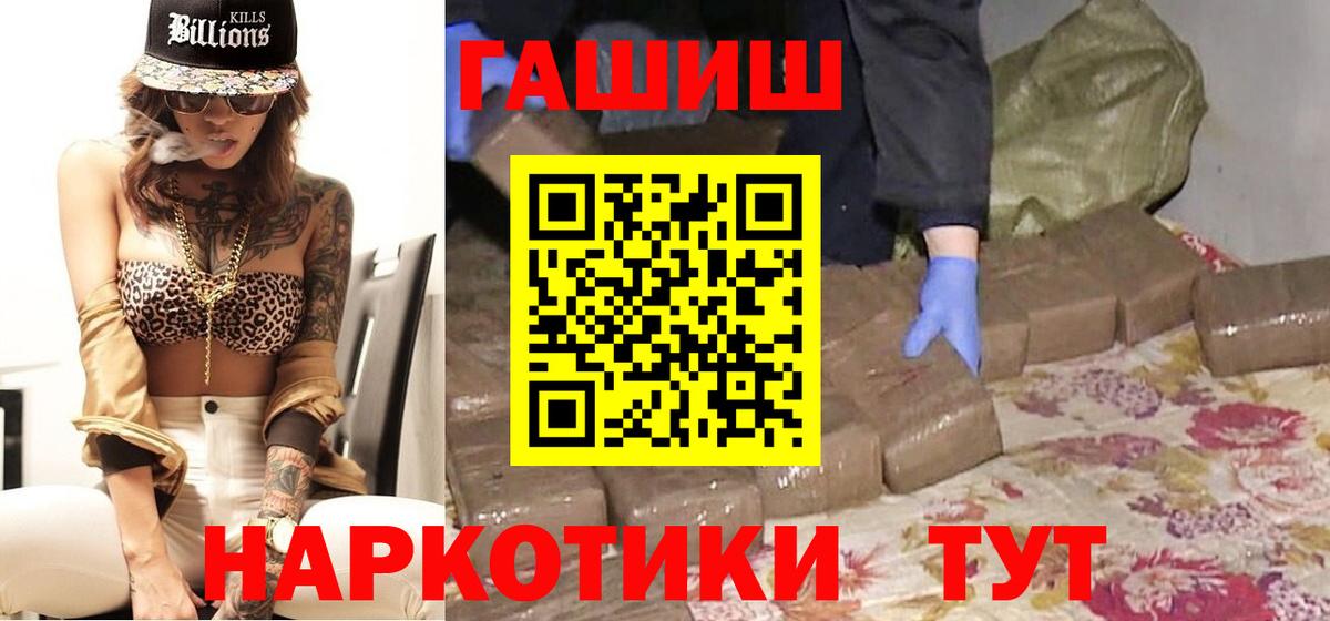 ГАШ Изолятор Ликино-Дулёво
