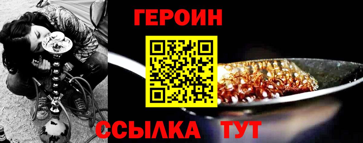 Героин гречка  Вход с VPN  Ликино-Дулёво 