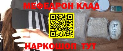 mdma Заволжье