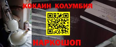 MDMA Жуковский