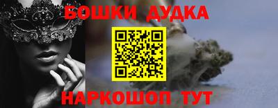 MDMA Жуковский