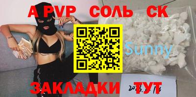 mdma Заволжье