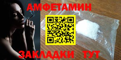 MDMA Жуковский
