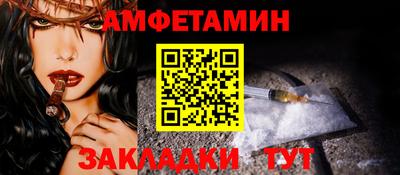 mdma Заволжье