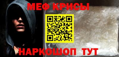 MDMA Жуковский