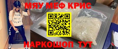 MDMA Жуковский