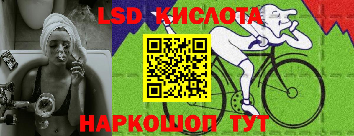 Ликино-Дулёво  Лсд 25 экстази кислота  Вход с VPN  ЛСД экстази кислота 