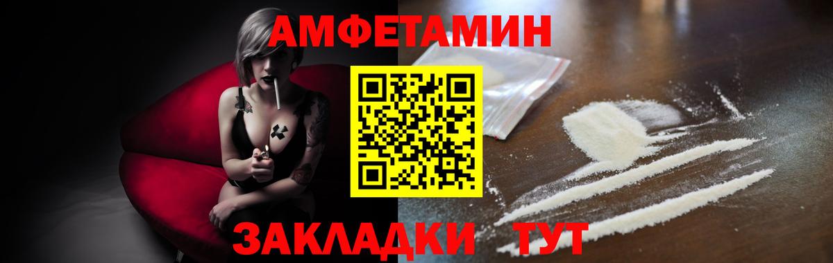 Первитин кристалл Ликино-Дулёво