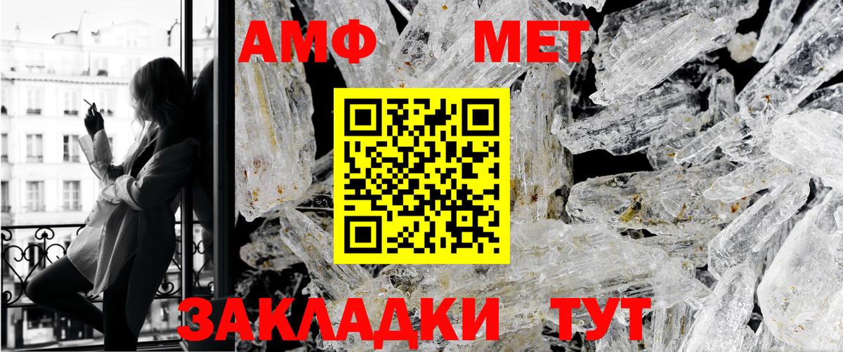 Ликино-Дулёво  Первитин витя  Первитин витя  Вход с VPN 