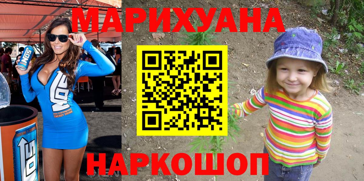Ликино-Дулёво  Бошки марихуана гибрид  Вход с VPN  Бошки марихуана THC 21%  МАРИХУАНА Amnesia 