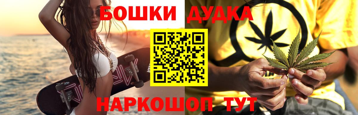 Каннабис AK-47 Ликино-Дулёво